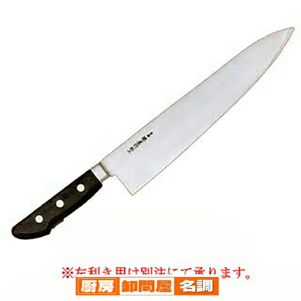 楽天市場】INOX ツバ付 牛刀 270mm 實光包丁(堺包丁) 堺 名入れ 日本製