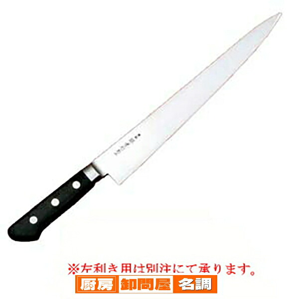 日本鋼（ツバ付）筋引 240mm