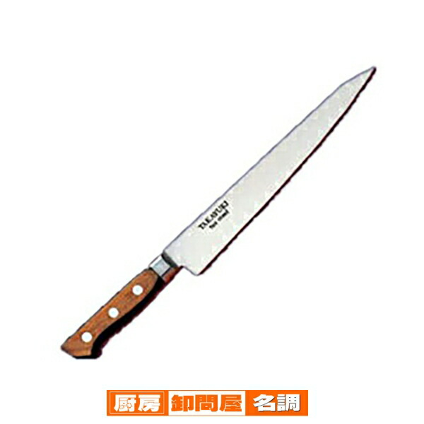 楽天市場】堺孝行 日本鋼(ﾂﾊﾞ付)筋引 27cm【業務用包丁】【洋
