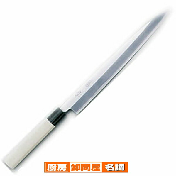 堺孝行　正夫　本霞研　300mm 柳刃包丁　さしみ包丁 aok-29101.jpg