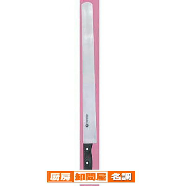 【堺孝行】平刃 カステラ包丁/ケーキナイフ/スライサー ステンレス製 33cm 楽天市場】平刃 カステラ包丁/ケーキナイフ/スライサー ステンレス製