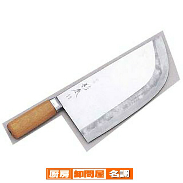 杉本中華包丁 No.11 240mm 【 業務用 】
