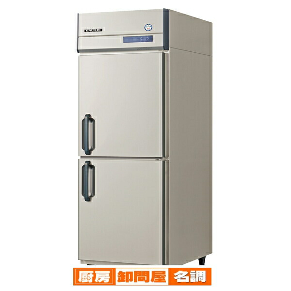 楽天市場】【新品・安心2年保証】業務用冷蔵庫 縦型 The Galilei X