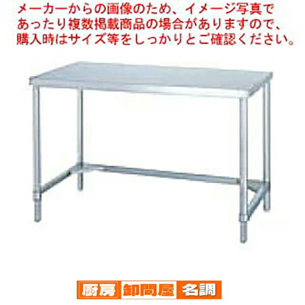 シンコー SINKO 作業台 三方枠 WTN-18090 1800×900×800【 法人様専用商品 】【 メーカー直送/後払い決済不可 】 44,240円