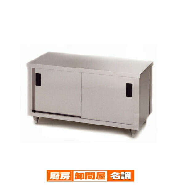 楽天市場】マルゼン 作業台 ガスコンロ台 BG有 W750×D600×H650〔BWG