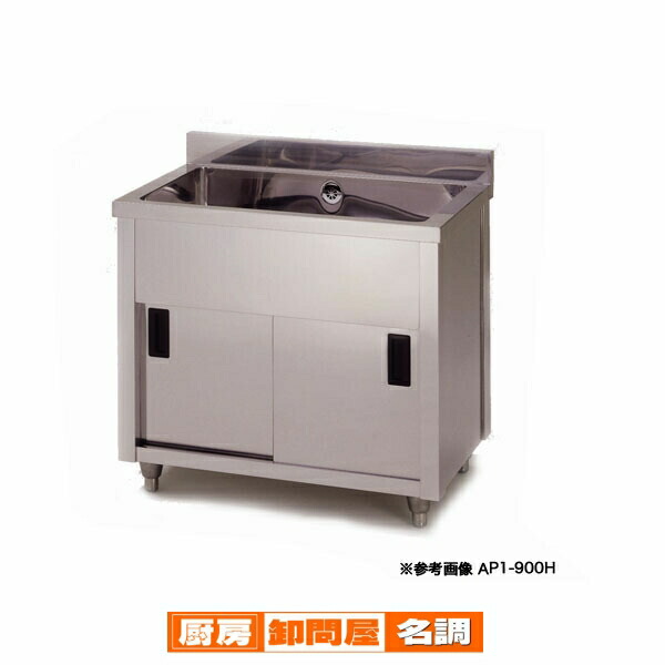 楽天市場】東製作所 アズマ 業務用一槽シンク KP1-1500 1500×450×800