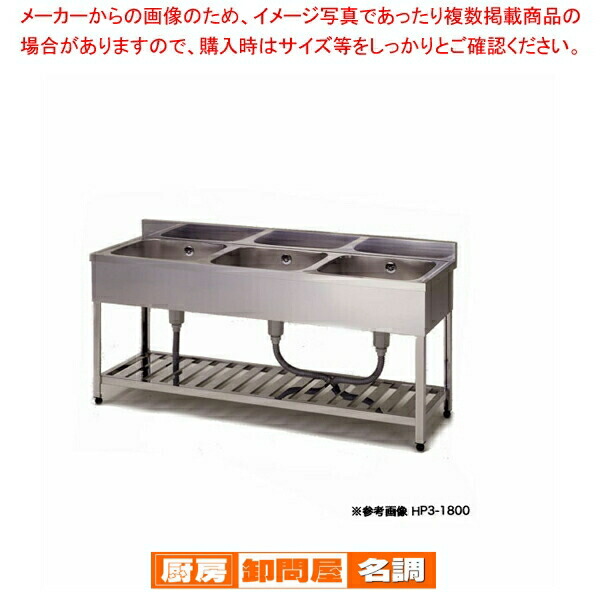 新品 送料無料 東製作所 azuma アズマ パンラック /HR-1500 楽天市場】HR-1500 アズマ (東製作所) パンラック 送料無料