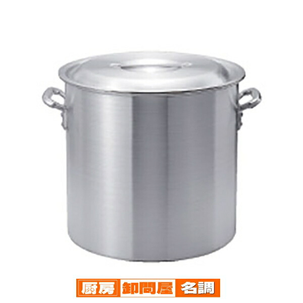 アルミ製寸胴鍋 業務用　ラーメン　お店 10000021_1.jpg