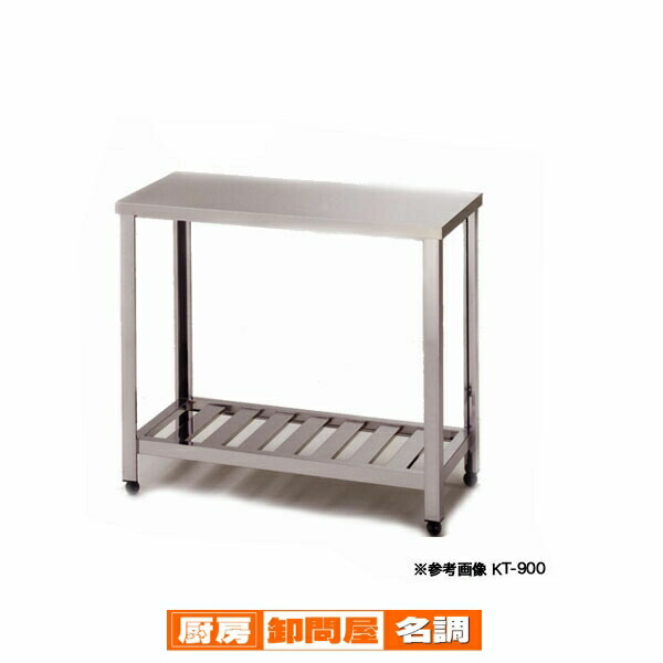 楽天市場】東製作所 アズマ 業務用二槽シンク KP2-750 750×450