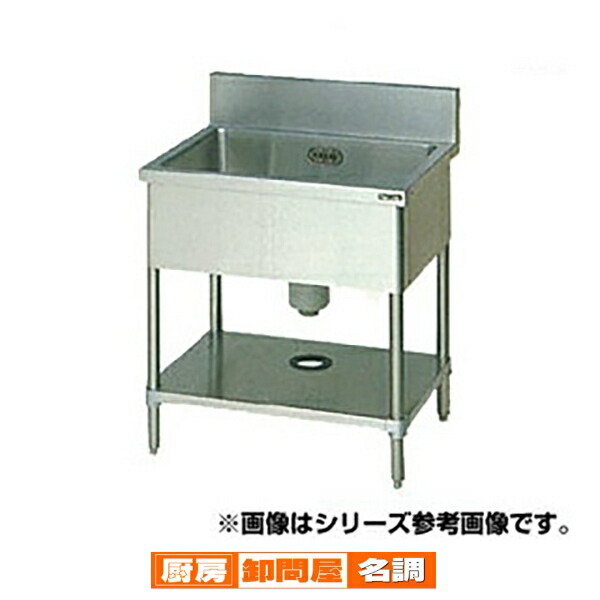 楽天市場】東製作所 アズマ 業務用一槽シンク KP1-600 600×450 楽天市場】東製作所 アズマ 業務用一槽シンク KP1-600 600×450
