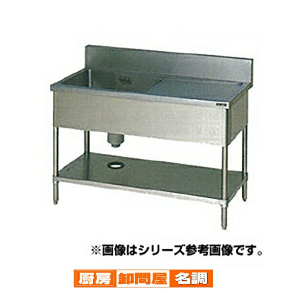 楽天市場】東製作所 業務用一槽水切シンク KPM1-1200 正面から見 楽天市場】東製作所 業務用一槽水切シンク KPM1-1200 正面から見