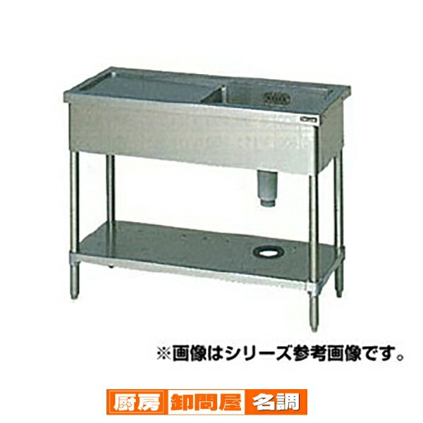 マルゼン 一槽水切シンク BG無 W1200×D450×H800〔BSM1-124LN〕 【 メーカー直送/後払い決済不可 】