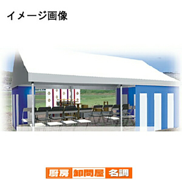 式典幕　青白幕　受注生産品