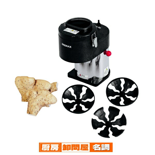 楽天市場】【電動おろし器】ドリマックス トロロオロシーM-2D