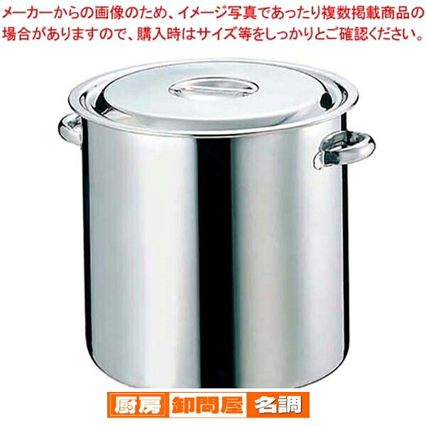 EBM モリブデン キッチンポット/寸胴鍋(目盛付)39cm パイプ手付【 ずんどう ラーメン 寸胴鍋料理 業務用パスタ鍋 業務用鍋 】|厨房卸問屋 名調