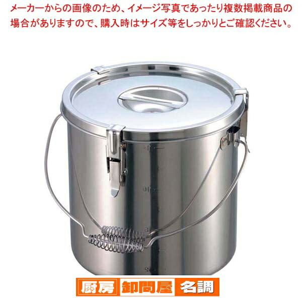 楽天市場】CLO モリブデン パッキン付 汁食缶 30cm (20.0L) 【kmss