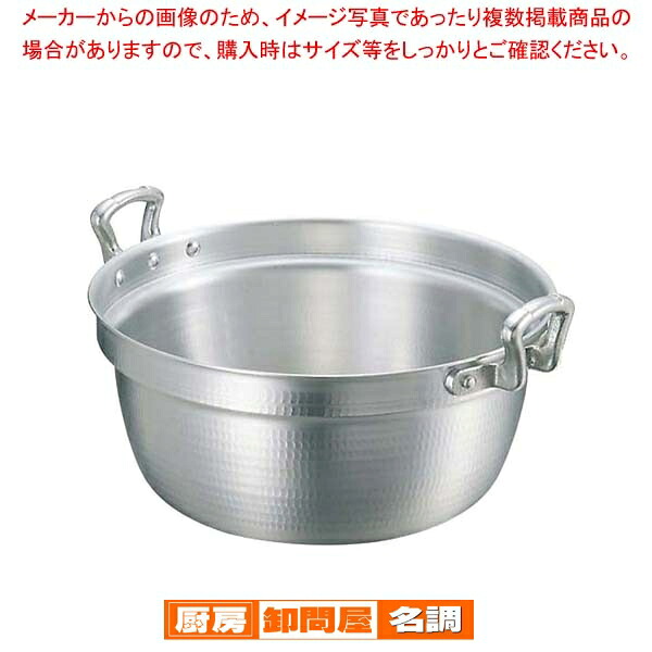 キング アルミ 打出 料理鍋(目盛付)36cm|厨房卸問屋 名調