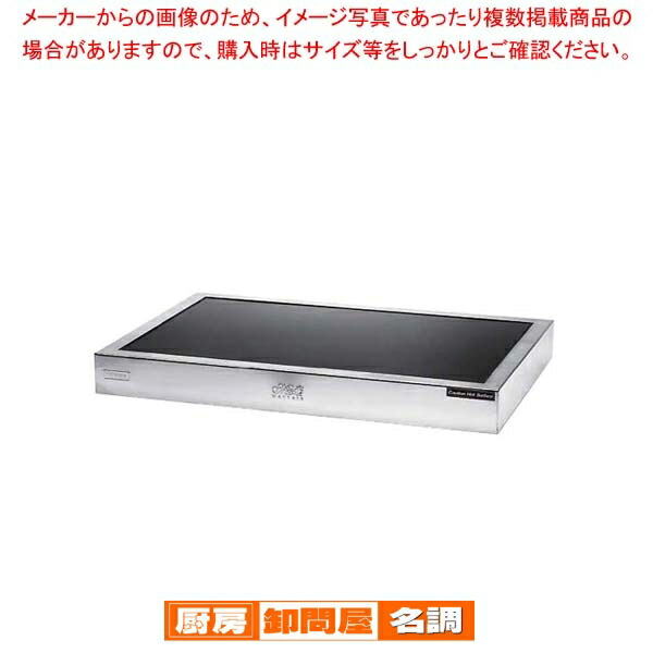 楽天市場】ブッフェウォーマー 1/1 PA10758 : 厨房卸問屋 名調