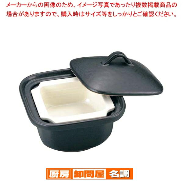 楽天市場】旧商品 長谷園 大道正男 角鍋 ON-19 ON-20 8号 送料