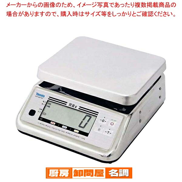 ヤマト デジタル上皿はかり UDS-300N-6 6kg 15,631円