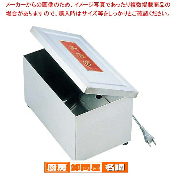 楽天市場】SA18-8 A型電気のり乾燥器 (電球式)【 海苔缶 海苔缶