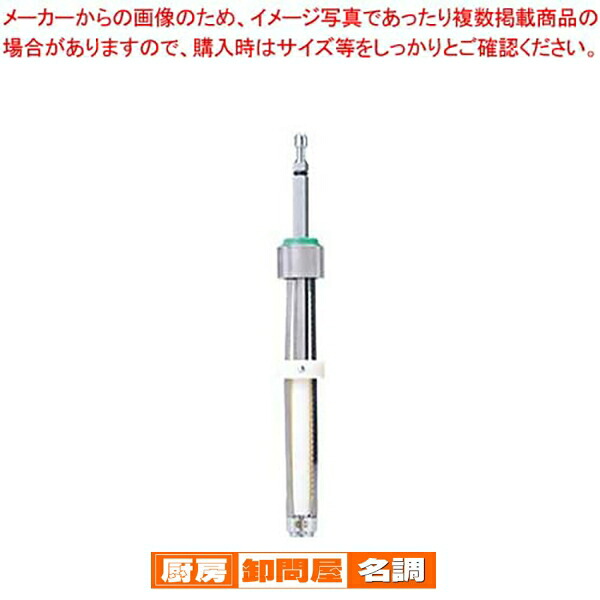 カジュッタ専用 刃物ユニット CJT3-03-01｜厨房卸問屋 名調