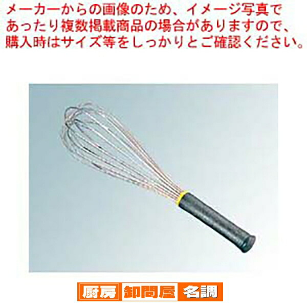 楽天市場】全長 300mm マトファー ホイッパー [08303] | MATFER : 馬嶋