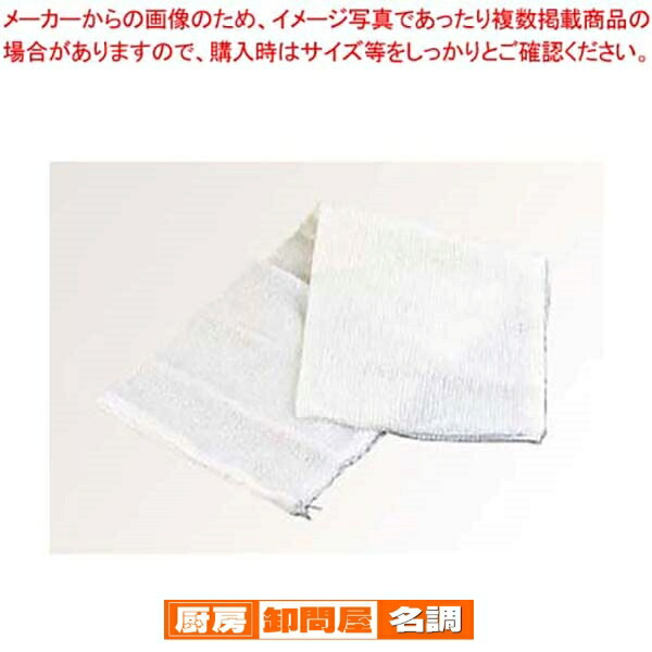 【まとめ買い10個セット品】 電気櫃エバーホット用部品 布 大|厨房卸問屋 名調