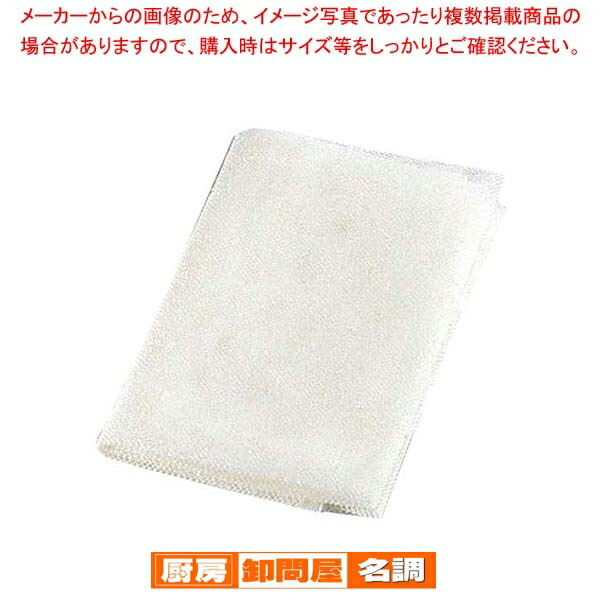 【まとめ買い10個セット品】 EBM 炊飯ネット(テトロン製)100cm 1000×1000|厨房卸問屋 名調