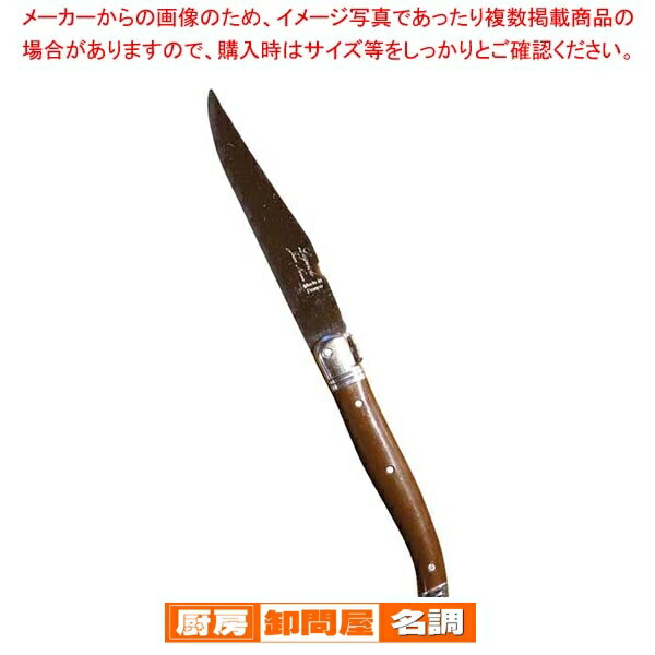 ジャン・ネロン ライヨール ステーキナイフ ブラック ×4本