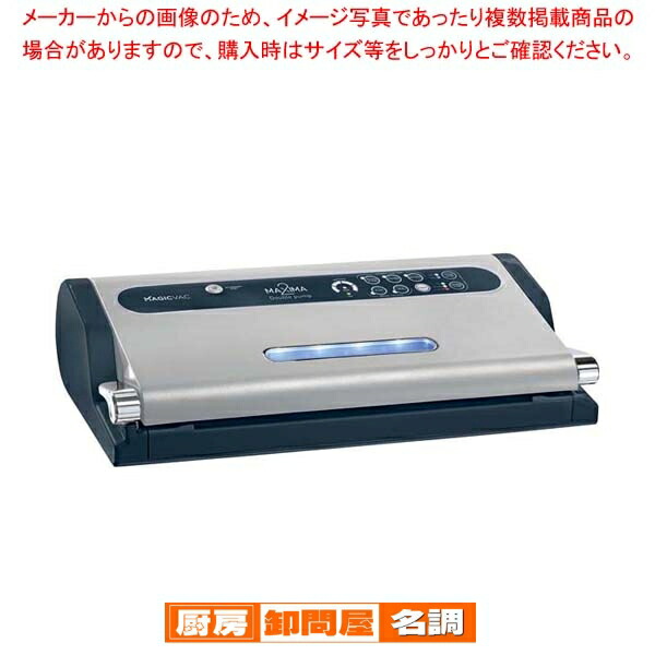 楽天市場】真空ﾊﾟｯｸ器ﾏｼﾞｯｸﾊﾞｯｸ ｱﾘｽV952S : メニューブックの達人楽天