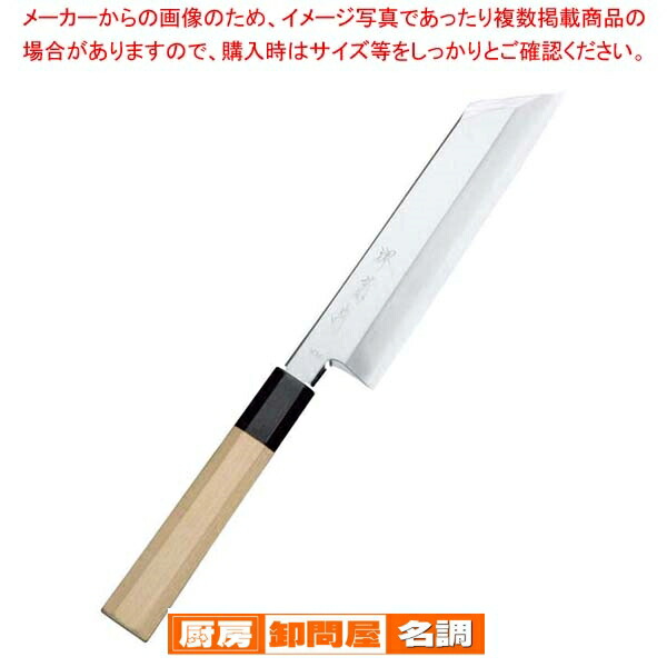 楽天市場】堺菊守 極KIWAMI V10 薄刃 21cm【包丁】【キッチンナイフ