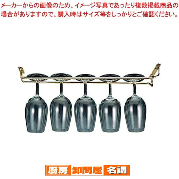 【まとめ買い10個セット品】 金メッキ グラスハンガー 16インチ