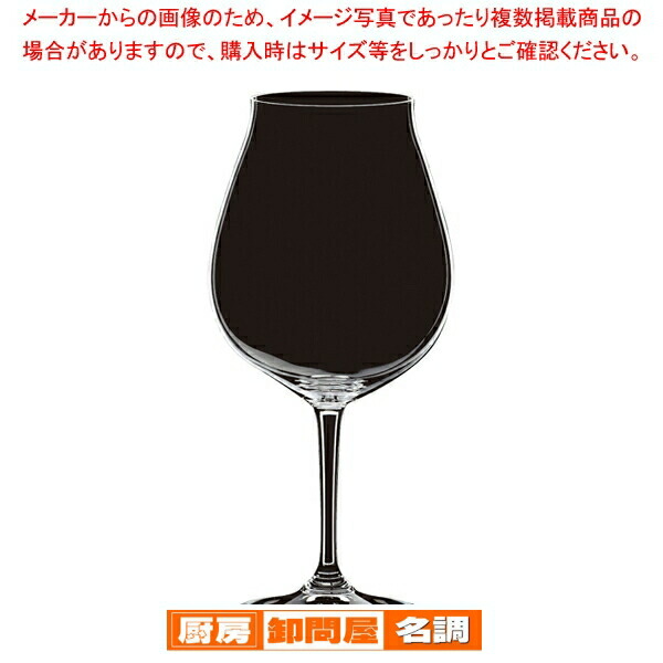 [飲食店様専用商品]リーデル レストラン ニューワールド・ピノ・ノワール 0447/07(12個入) 15,241円