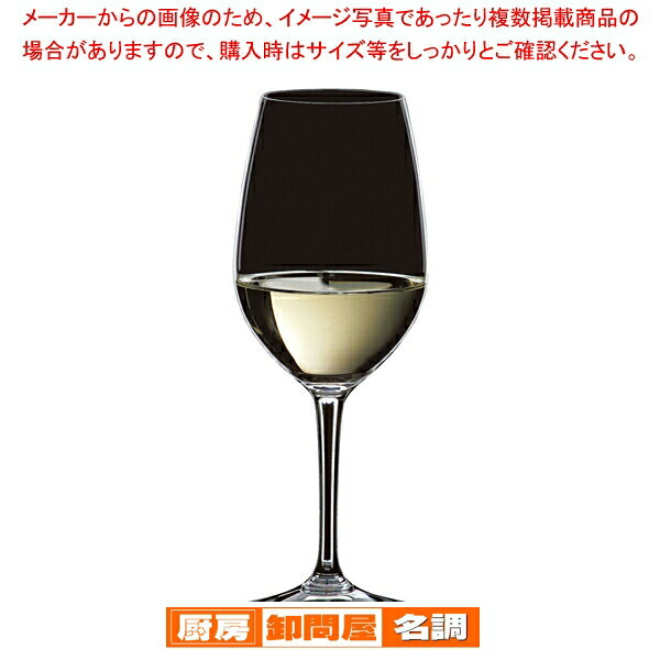 [飲食店様専用商品]リーデル レストラン ジンファンデル/リースリング 0446/15(12個入)