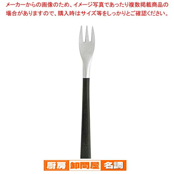 【まとめ買い10個セット品】 柳宗理 #2250 黒柄カトラリー ヒメフォーク(12150601-0150)