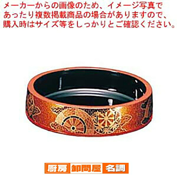 【まとめ買い10個セット品】 寿し桶 梨地御所車 7寸 6-1135-51｜厨房卸問屋 名調