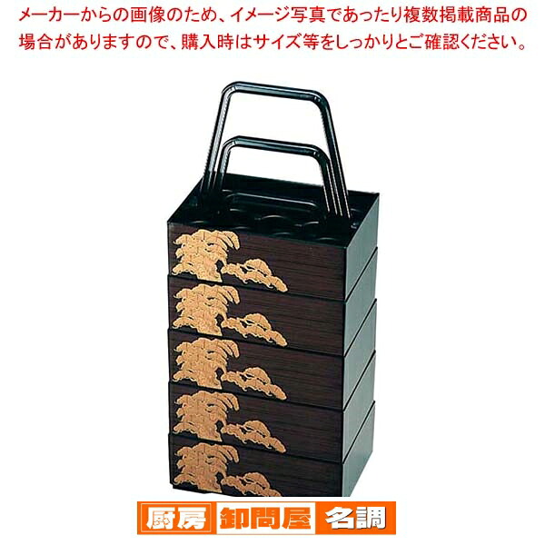 【まとめ買い10個セット品】 ファミリーボックス 老松 6-1461-5
