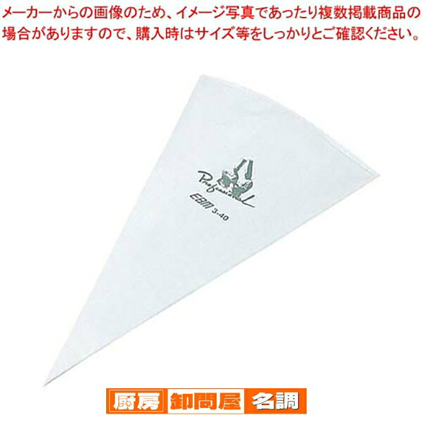 【まとめ買い10個セット品】 EBM プロフェッショナル 絞り袋 No.5 5-50
