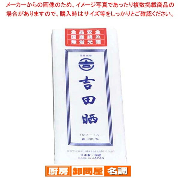 お役目用・身寄り用に至適！おでん鍋の選び方とおすすめ商いもの