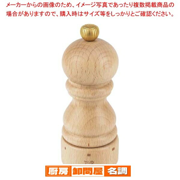 プジョー ユーセレクト ソルトミル 白木 23379 12cm 【岩塩 食塩 クリスタルソルト 居酒屋 レストラン 店舗用 業務用 家庭用】 6,358円
