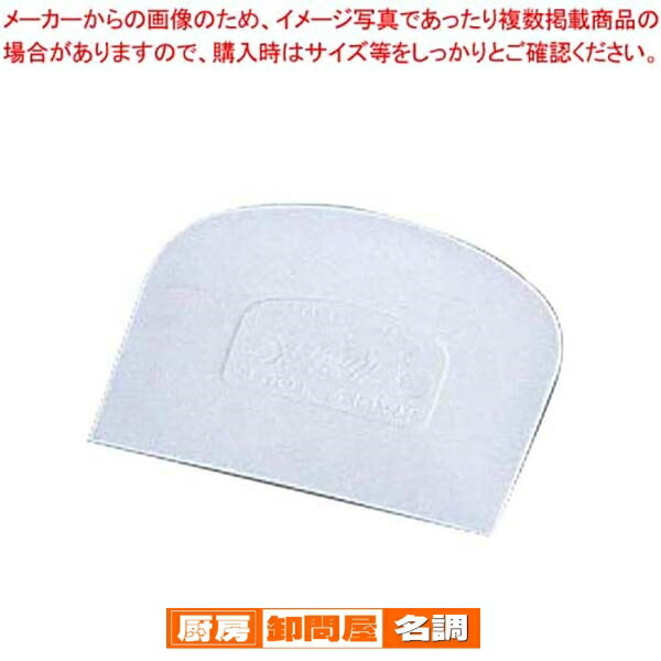 【まとめ買い10個セット品】 マトファー 耐熱スケッパー 82231 120×95