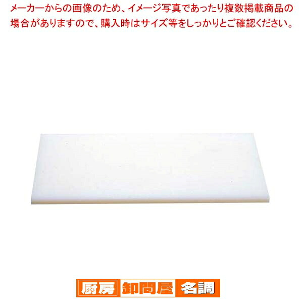 ヤマケン K型プラスチックまな板 K5 750×330×30 両面サンダー仕上【 業務用まな板 まないた キッチンまな板 販売 manaita 使いやすいまな板 便利 まな板 オススメまな板ブランド マナ板 良いまな専門店 】