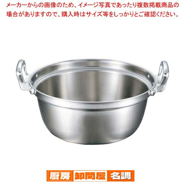 EBM ビストロ 三層クラッド 料理鍋 36cm