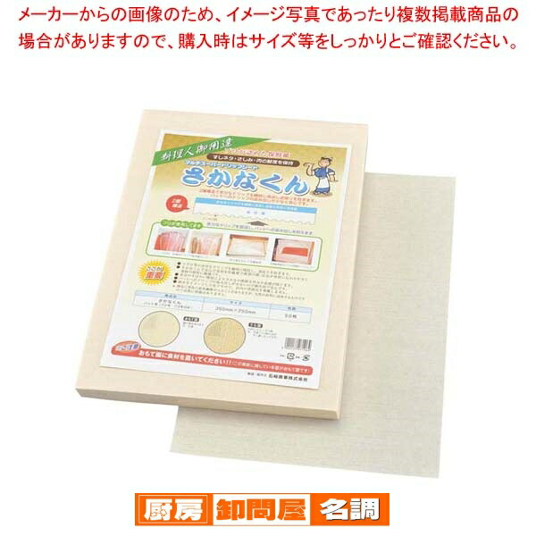 お役目用・身寄り用に至適！おでん鍋の選び方とおすすめ商いもの