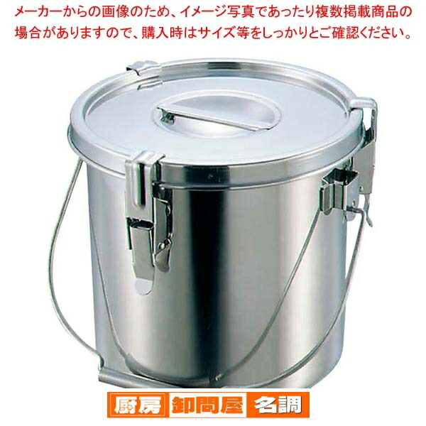 楽天市場】CLO モリブデン パッキン付 汁食缶 30cm (20.0L) 【kmss