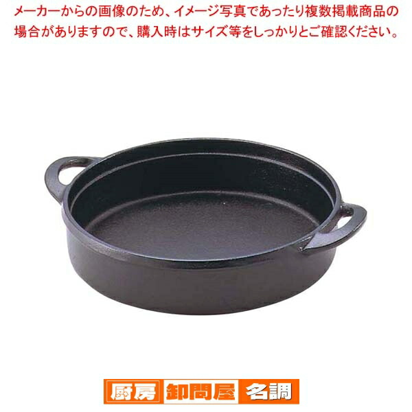 お役目用・身寄り用に至適！おでん鍋の選び方とおすすめ商いもの