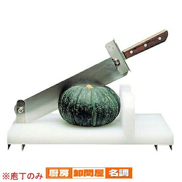 楽天市場】【万能押切包丁 ステンレス製】押し切り包丁 もち切り器