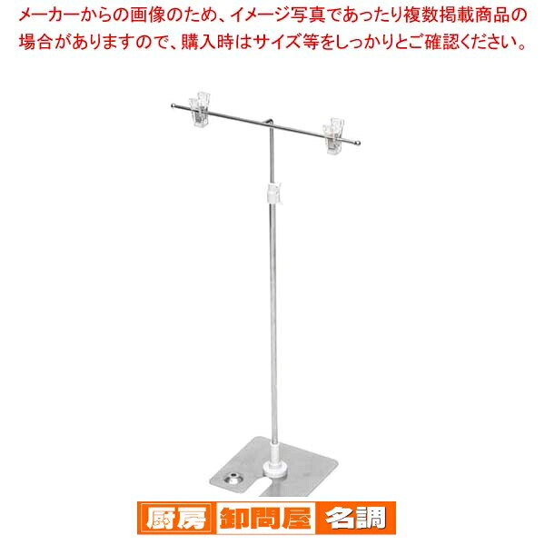 【まとめ買い10個セット品】 ポップ&パネルスタンド 49827 クローム