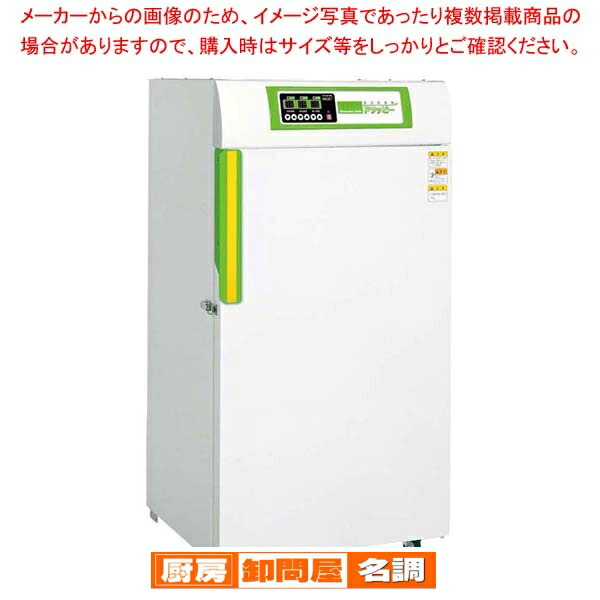 【E.F.C】ドラッピー 食品乾燥機 DSJ-7-3 食品乾燥機 三相200V トレイ7枚 高温乾燥75℃ ドラッピー